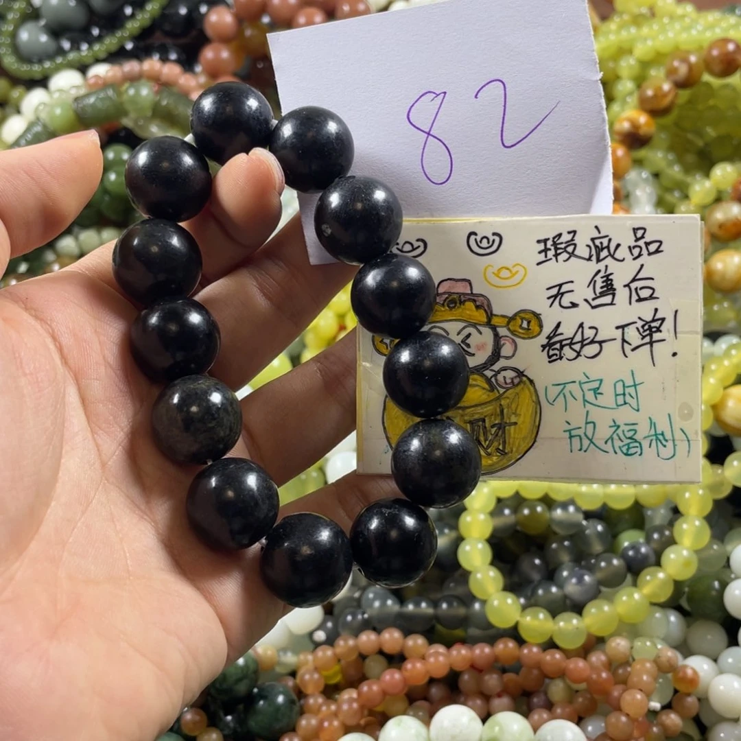未镶嵌蛇纹石玉手链