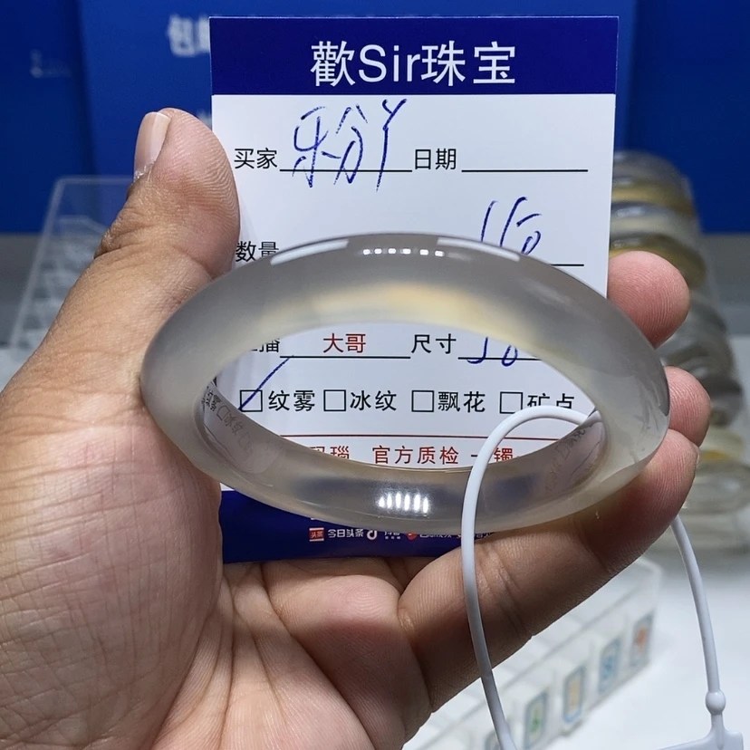 【闪购商品】手镯玛瑙/玉髓未镶嵌乐*丫