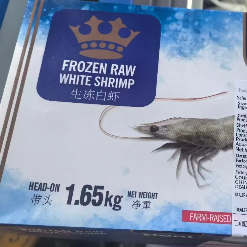 【食为鲜优选】厄瓜多尔皇冠大虾青虾家庭吃虾经典单个分离鲜美