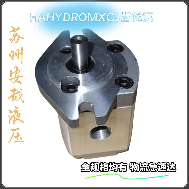 HGP-1A-F1R液压泵高压齿轮泵HGP-1A-F2/HGP-1A-F3/4/5/6/7/8油泵