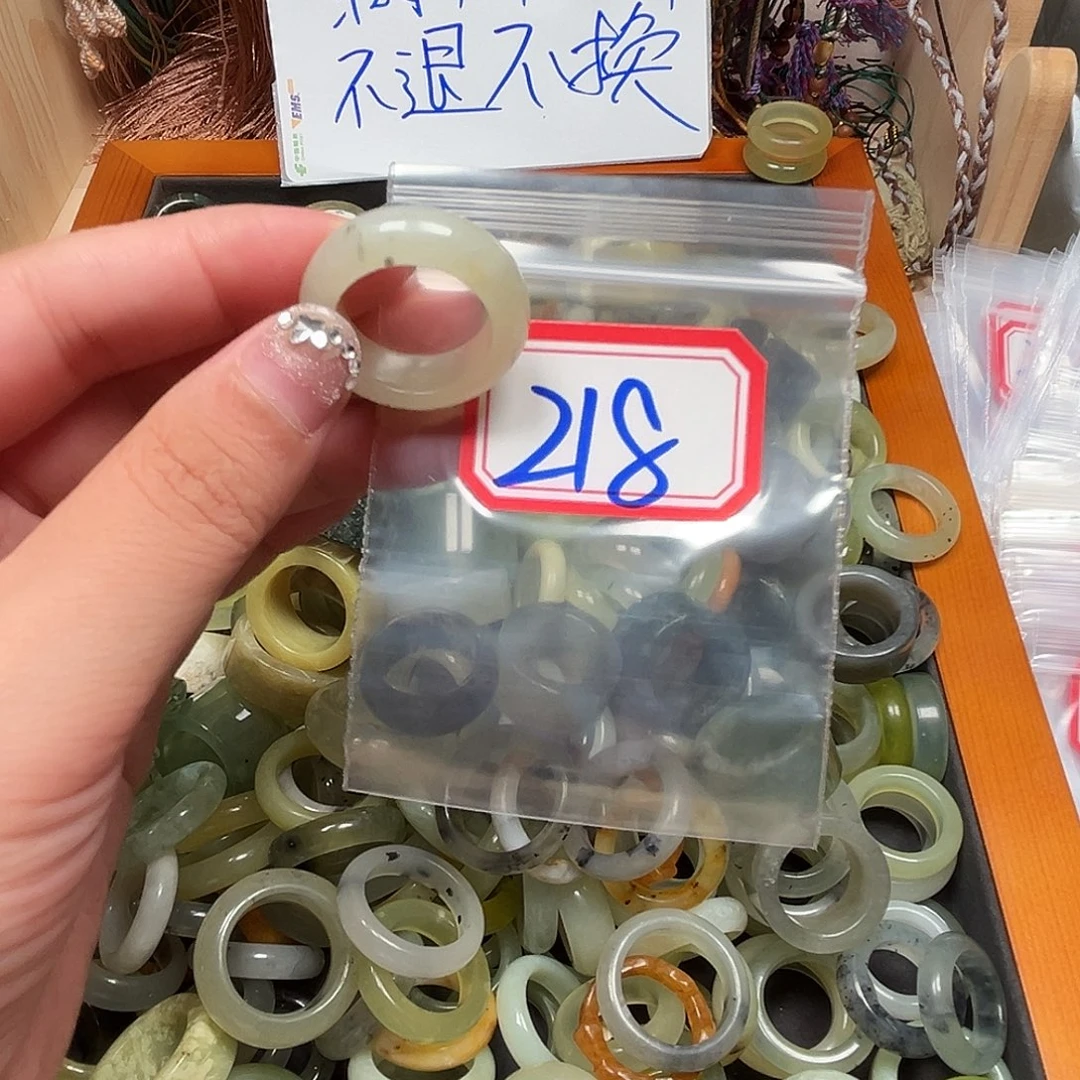 嗯***嗯未镶嵌蛇纹石玉珠宝奇石