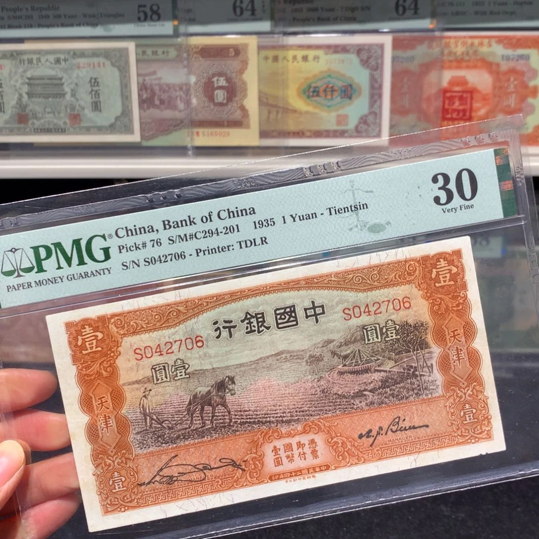 纸币 纸币 纸币 纸币