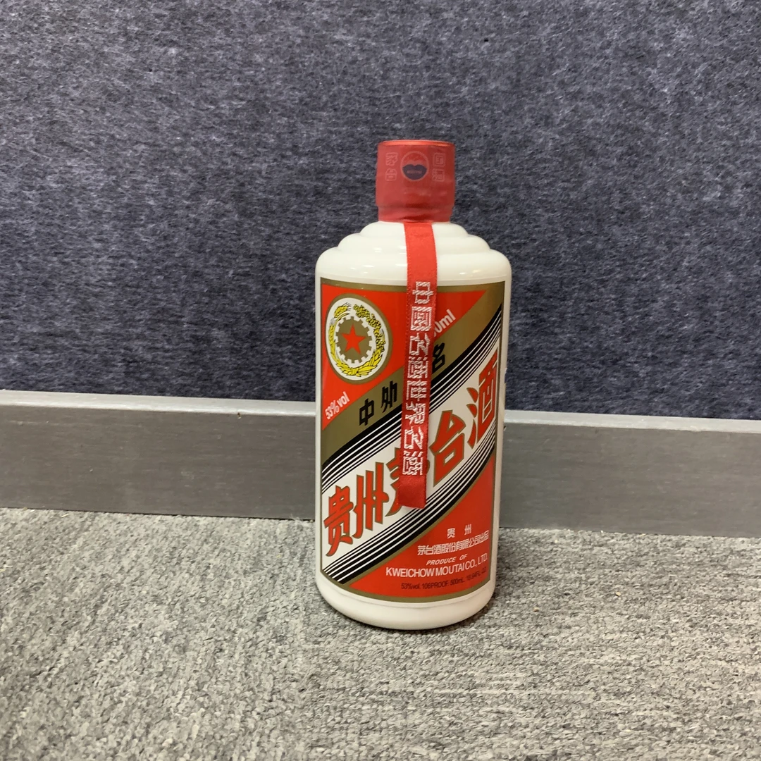 2016年茅台五星53度500ml1-M25BY006A09-03