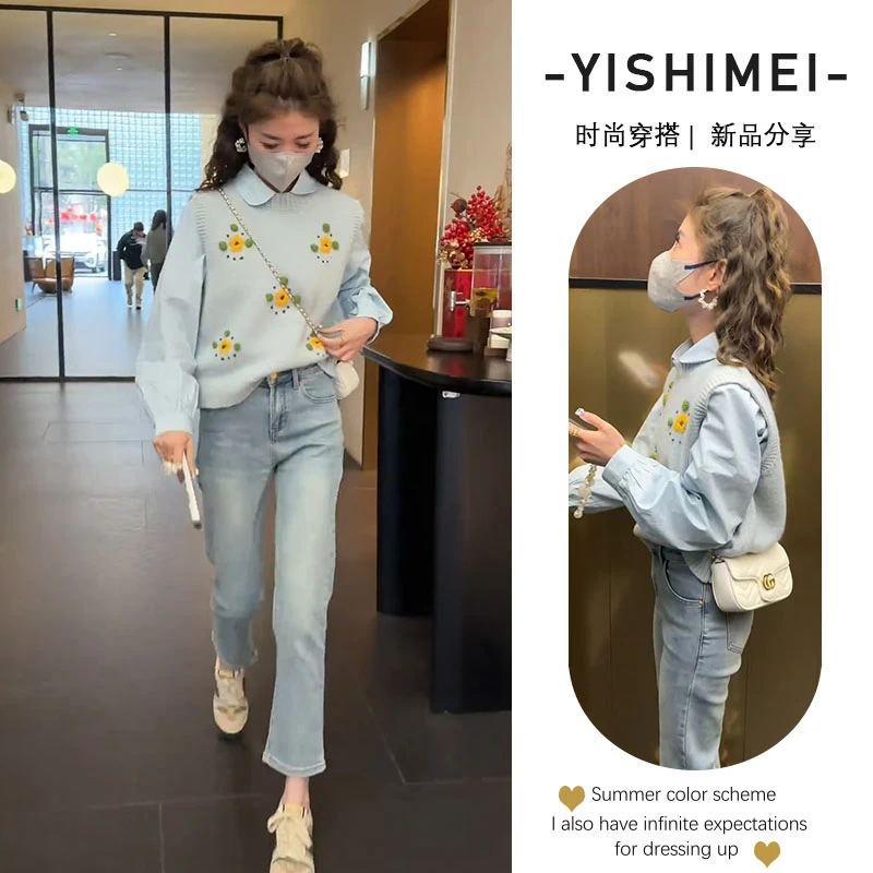 早秋穿搭一整套2025年新款时尚百搭长袖衬衫针织马甲牛仔裤三件套