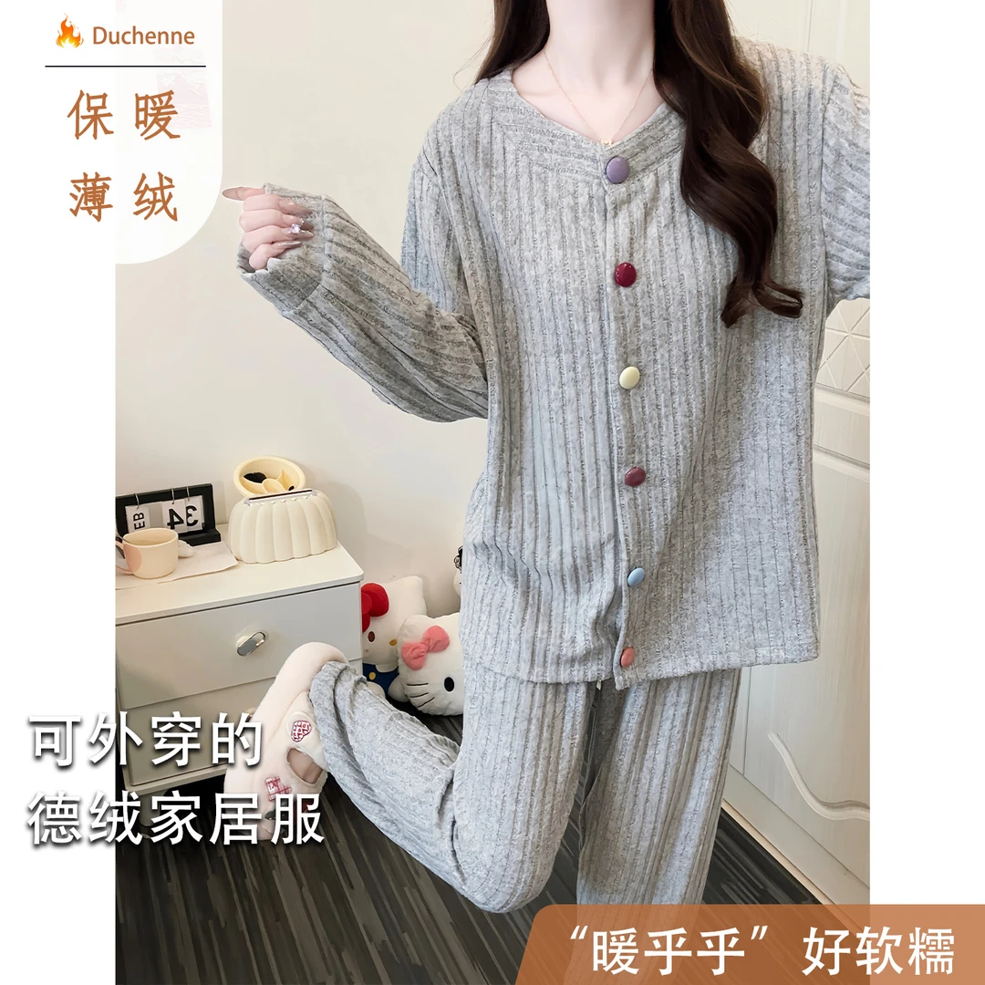 秋冬季睡衣女德绒简约休闲风长袖长裤保暖薄绒套装外穿冬天家居服