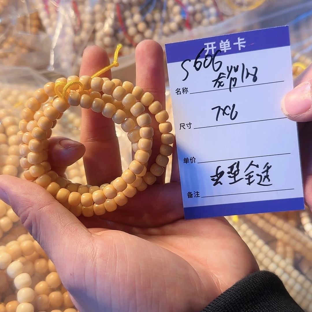 龙眼菩提吊坠S606龙脊老型脖挂7*6mm左右