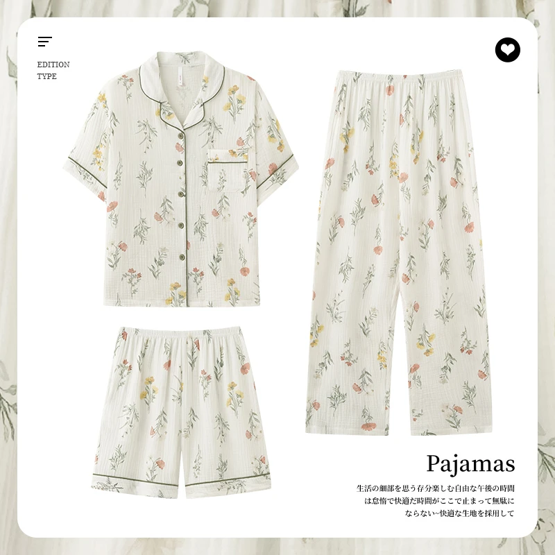 【春和景明】夏季女梭织棉三件套休闲宽松大码睡衣短袖家居服一整套
