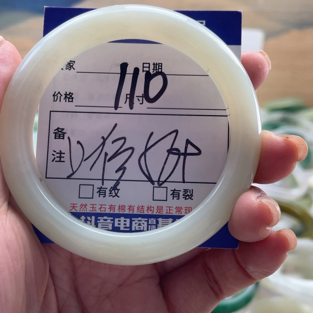 岫玉未镶嵌手镯手镯