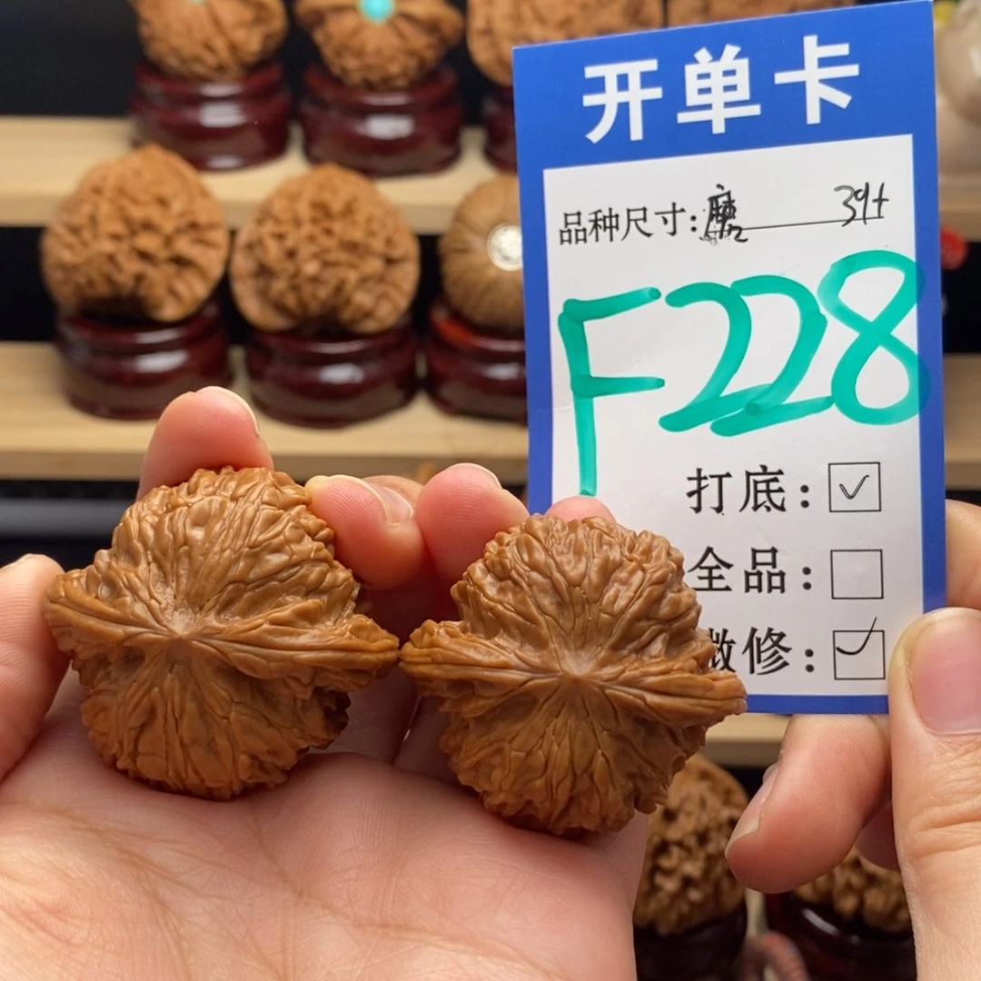 吊坠文玩核桃磨盘39