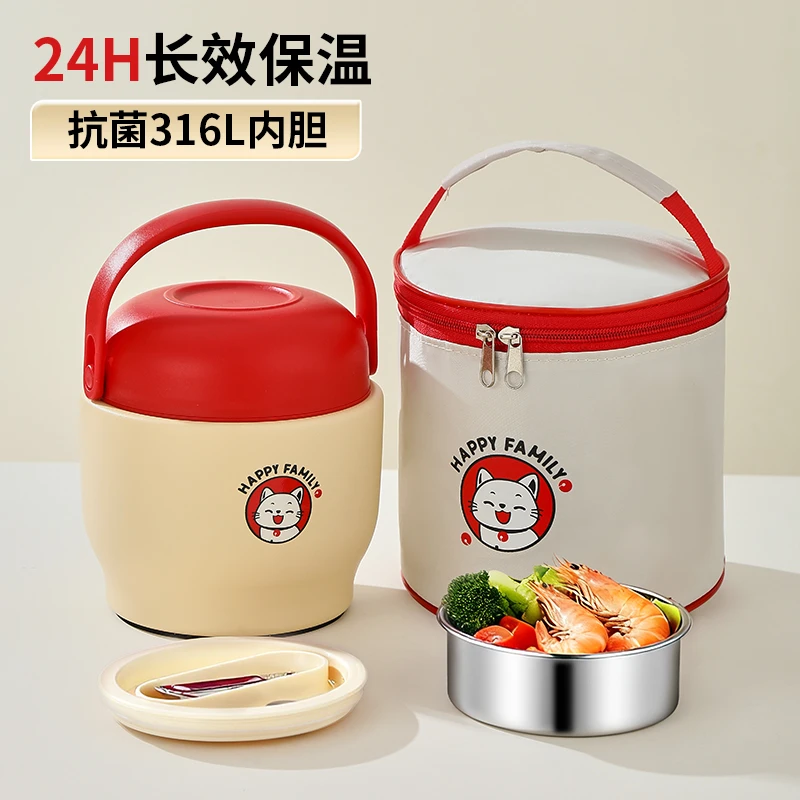 保温饭盒304不锈钢真空双层提锅饭桶超长新款上班族带饭餐盒多层