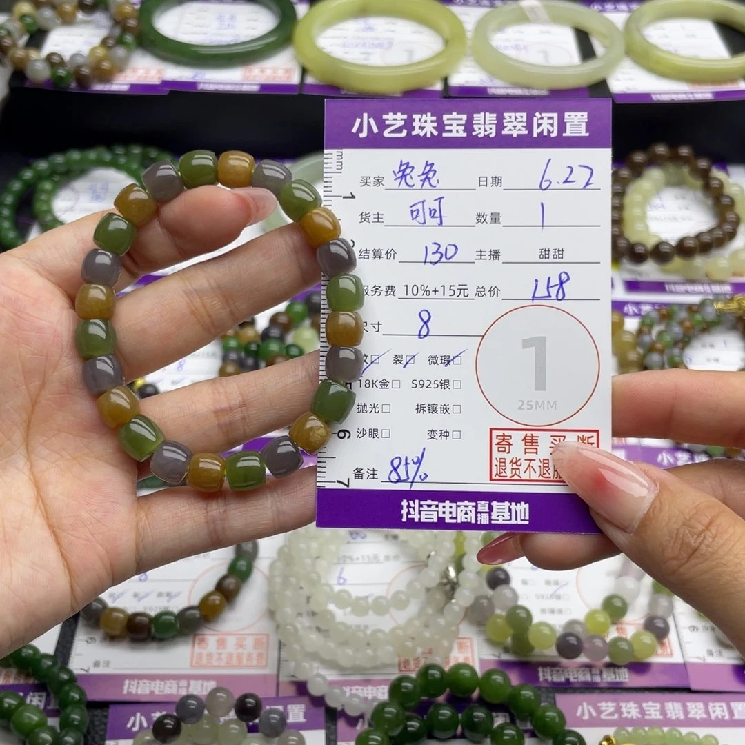 兔***糖手串未镶嵌和田玉