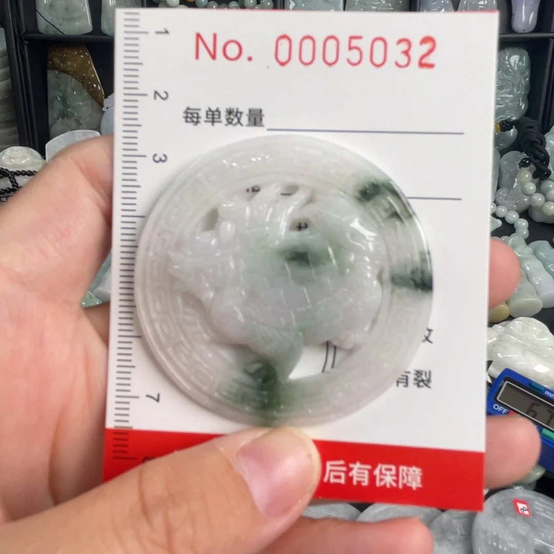 吊坠(不含链)未镶嵌翡翠福利款