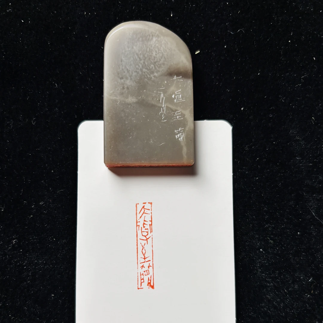 0.6*3cm引首章：大道至简