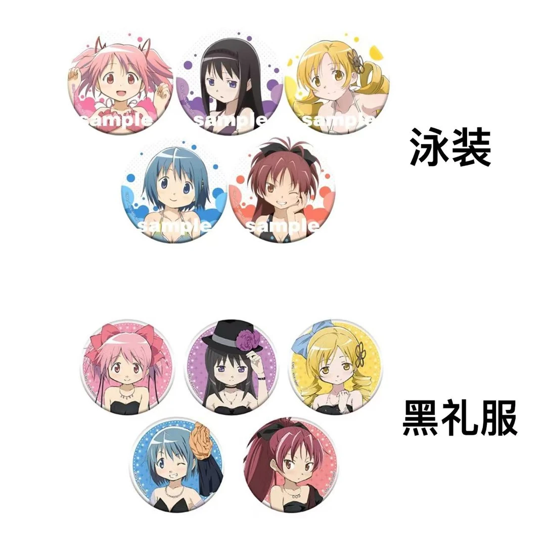 蜜蜂【拆袋】日谷-《魔法少女小圆》泳装ver/黑礼服Ver吧唧盲盒（代拆）