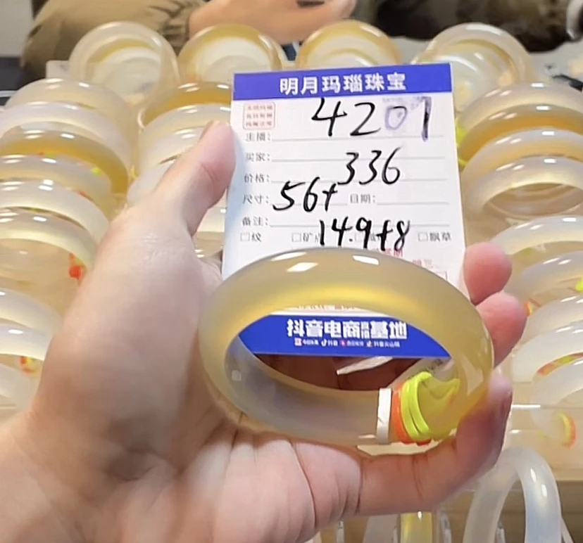 纯天然玛瑙手镯4201