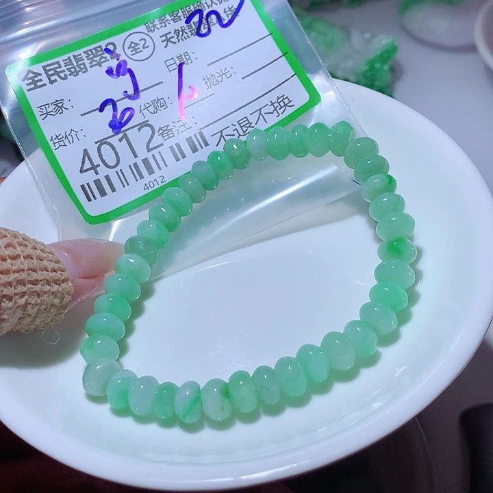 宁***滥颈饰未镶嵌翡翠这