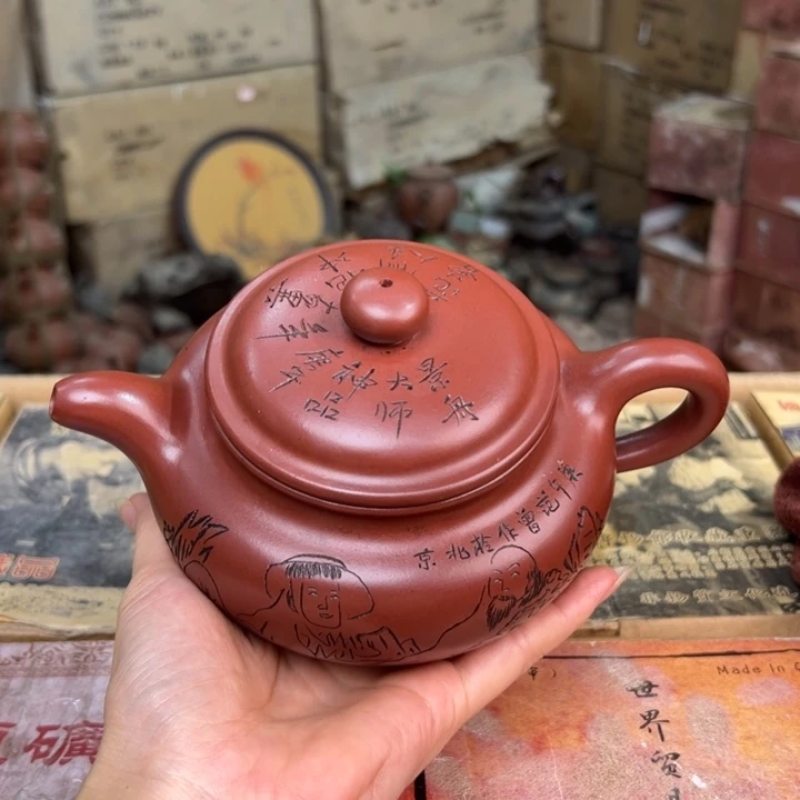 茶壶紫砂宜兴早期