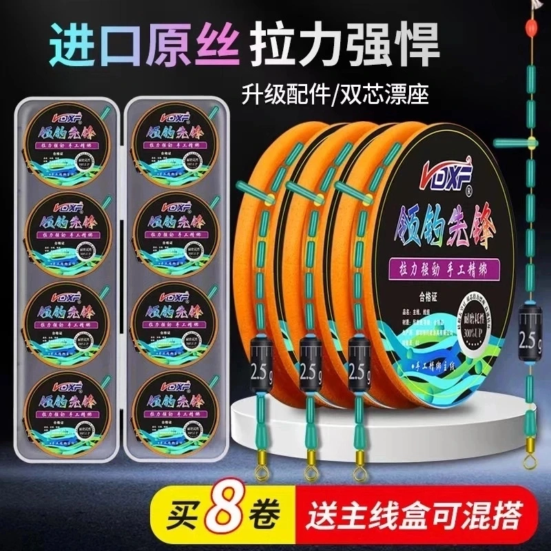 一盒八卷-黄金丝加固 升级版升级配件/双芯漂座支持混搭 送收纳盒