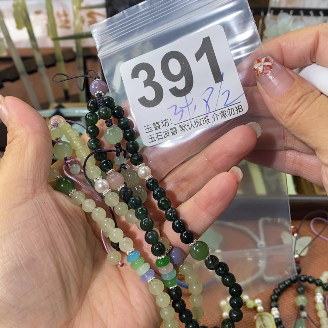 年***糕蛇纹石玉合金发饰