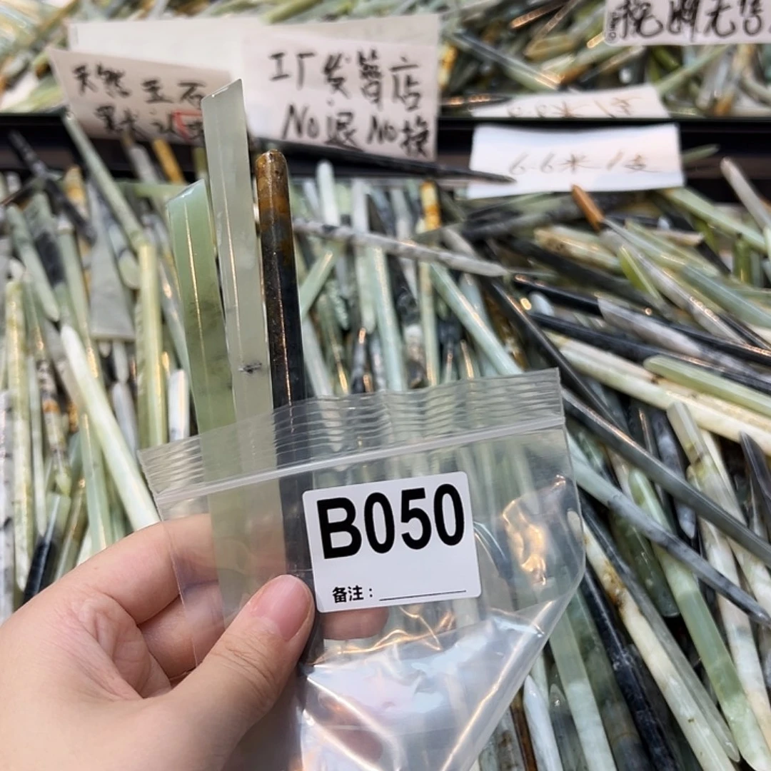 辣***人未镶嵌蛇纹石玉发饰