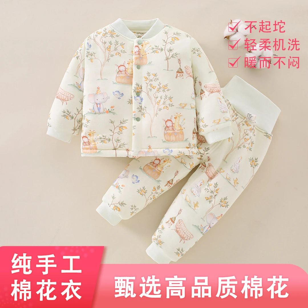 秋冬季新款婴幼儿200克手工棉花高腰两件套男女宝外出棉花保暖套