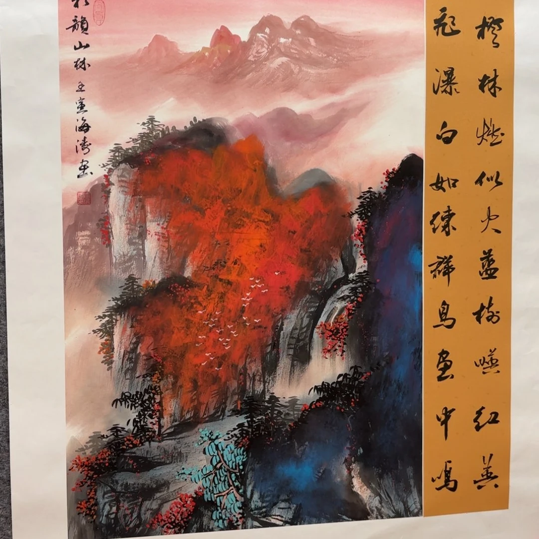 国画国画作品李海涛山水花鸟精品