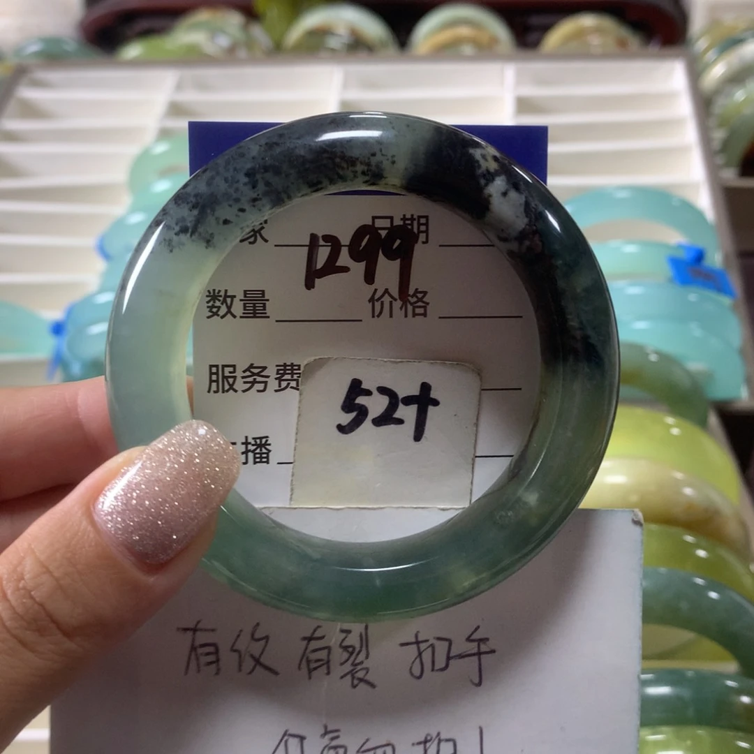 蛇纹石玉未镶嵌手镯1299