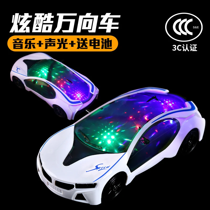 宝宝电动玩具车万向警车跑车音乐灯光小汽车4岁男孩小孩玩具3岁