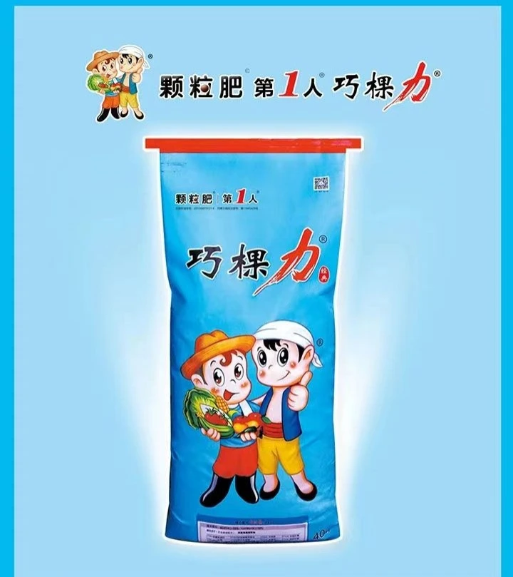 巧棵力水溶肥蔬菜玉米果树花卉通用复合肥（试用装）