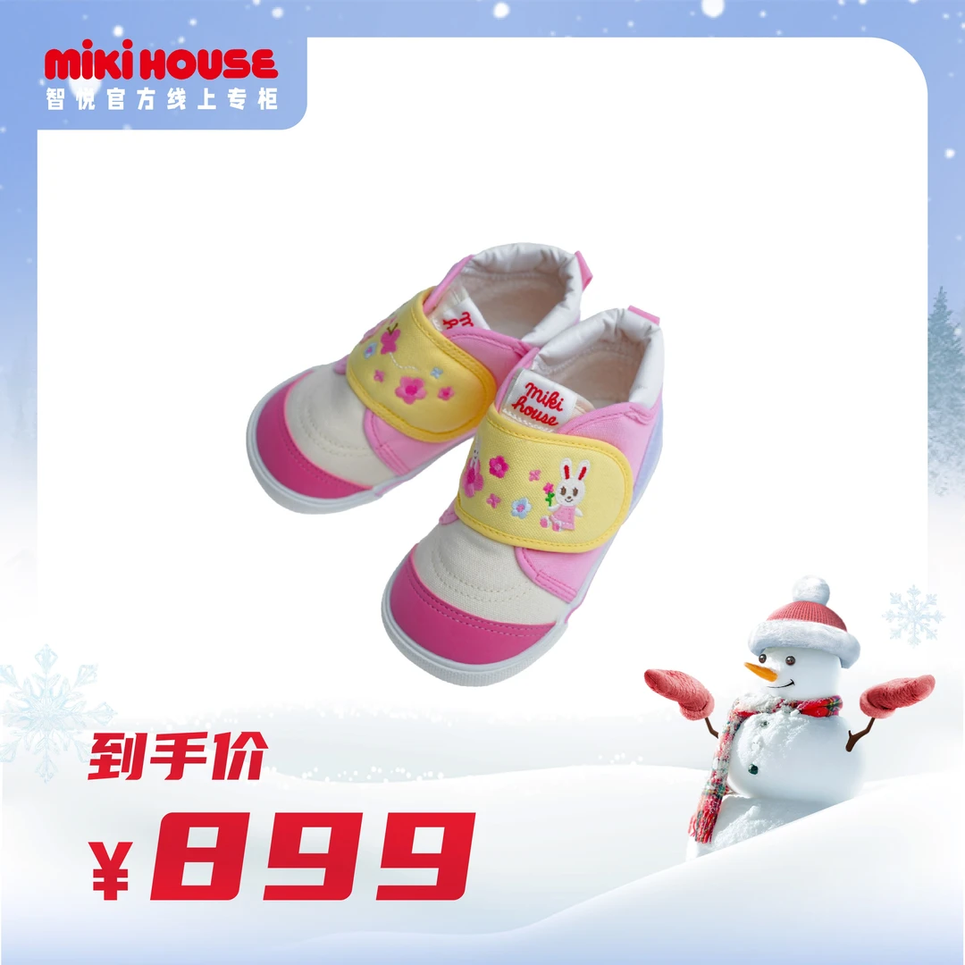 【1-4岁】MIKIHOUSE男女童鞋魔术贴拼皮小熊小兔刺绣布鞋139311387