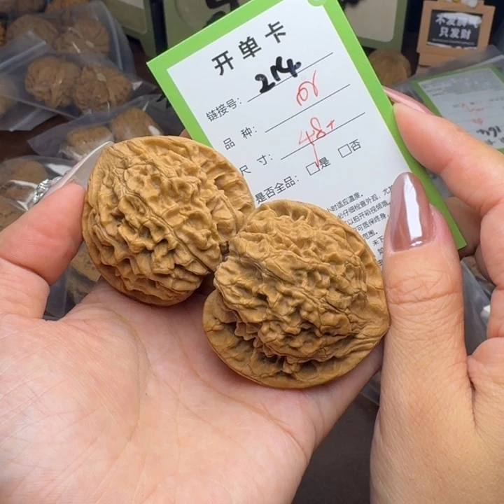 文玩核桃吊坠核桃214