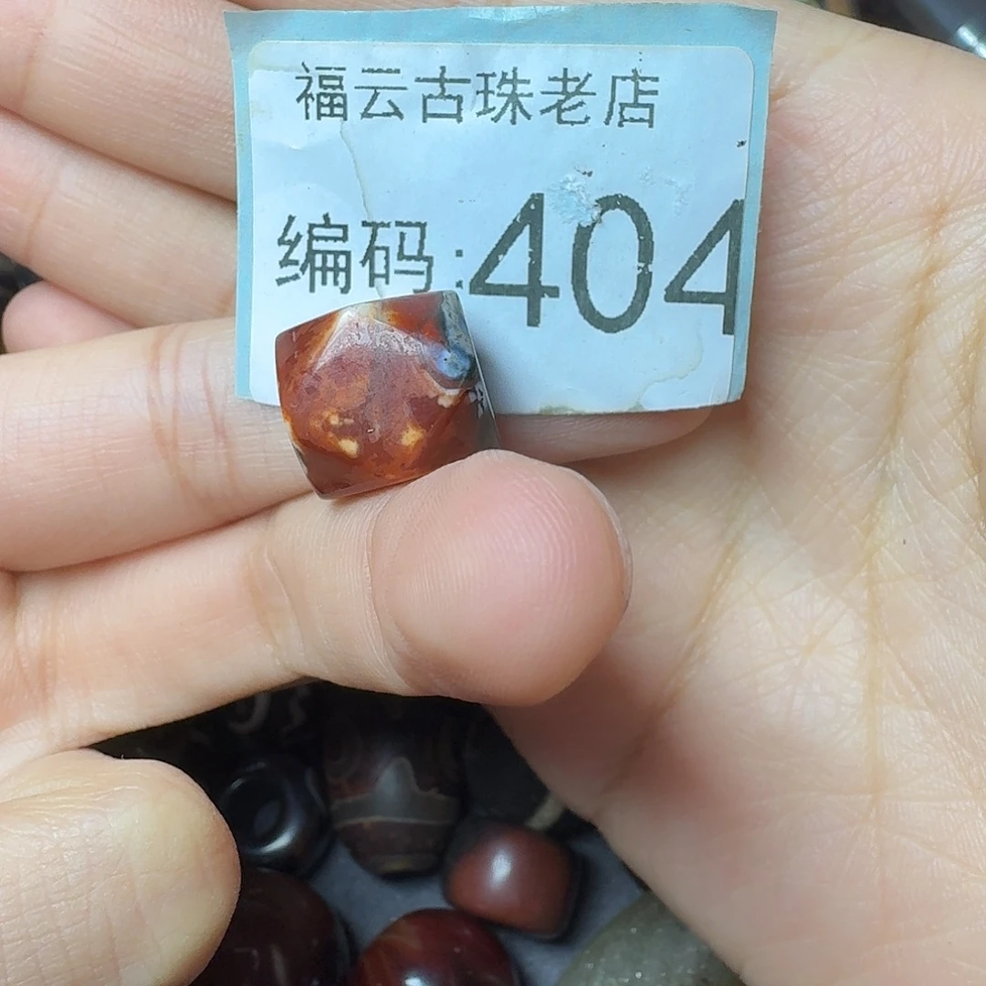 分***行玛瑙/玉髓未镶嵌30包邮