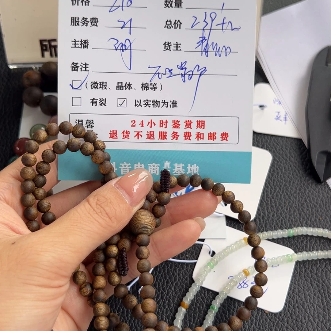 未镶嵌手串翡翠心***?