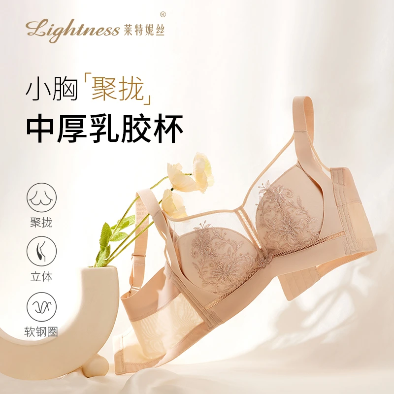大胸显小抹胸型聚拢镂空文胸立体调整型女士无痕美背内衣PW1221