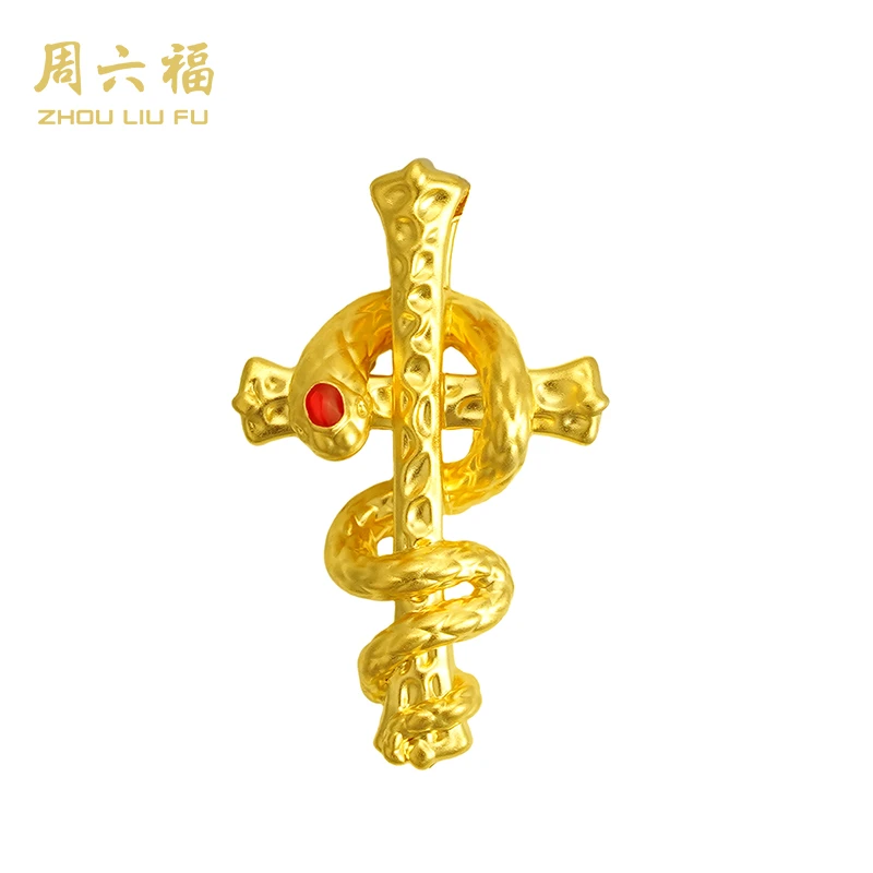 ZHOU LIU FU/周六福金蛇十字架足金吊坠-Y7413-主