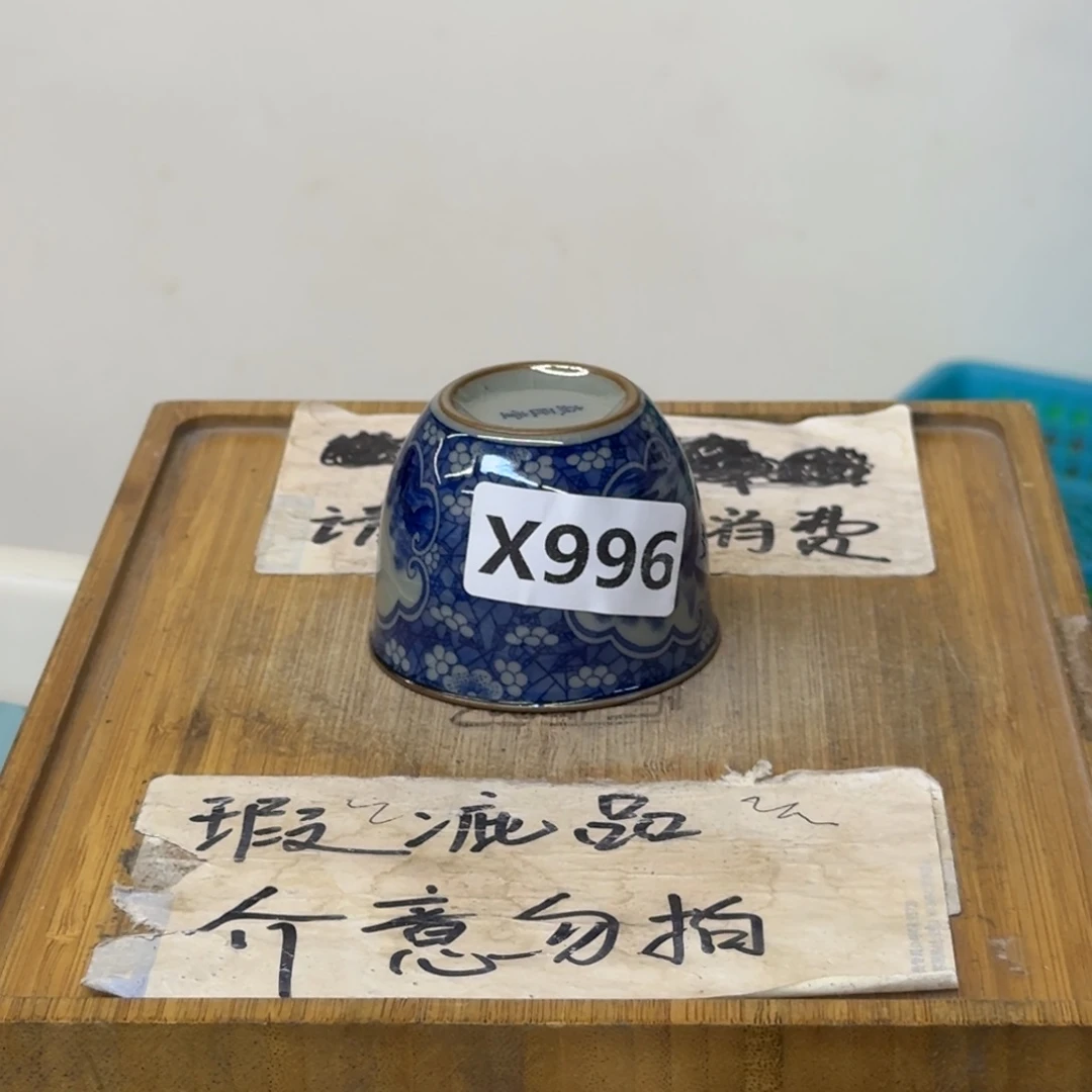 微瑕疵介意勿拍陶瓷器皿D