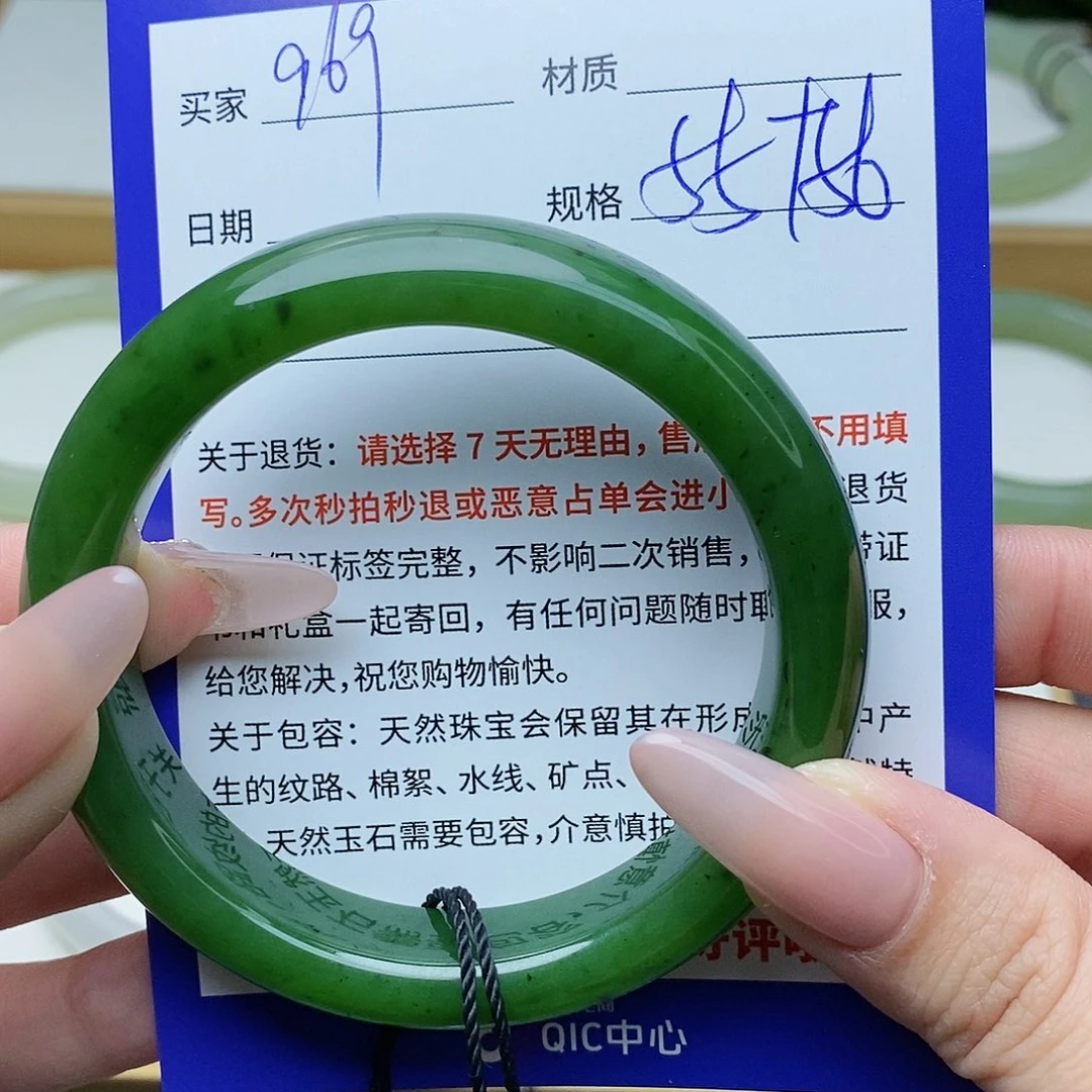 和田玉手镯未镶嵌AZ