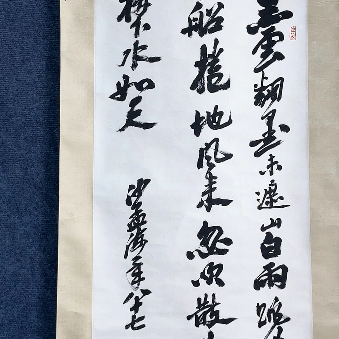 隔空的时候也是很