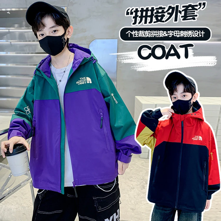儿童装男童秋装外套2025新款春秋款中大童秋季冲锋衣痞帅洋气衣服