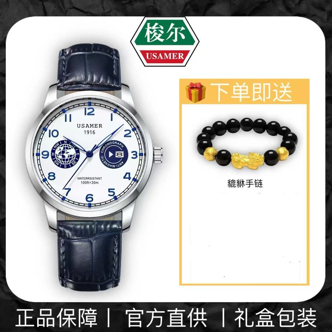 【四海云仓】E6201葡萄牙系列男士防水全自动飞轮腕表-wx