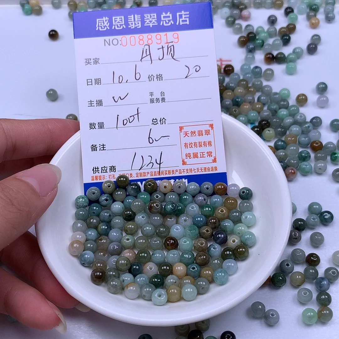 丹***鹤翡翠未镶嵌手链翡翠