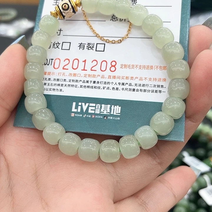 银S925镀金镶嵌手链和田玉HDJT0201208