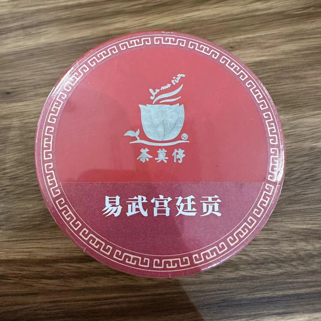 茶莫停 易武贡尖 普洱熟茶 60g