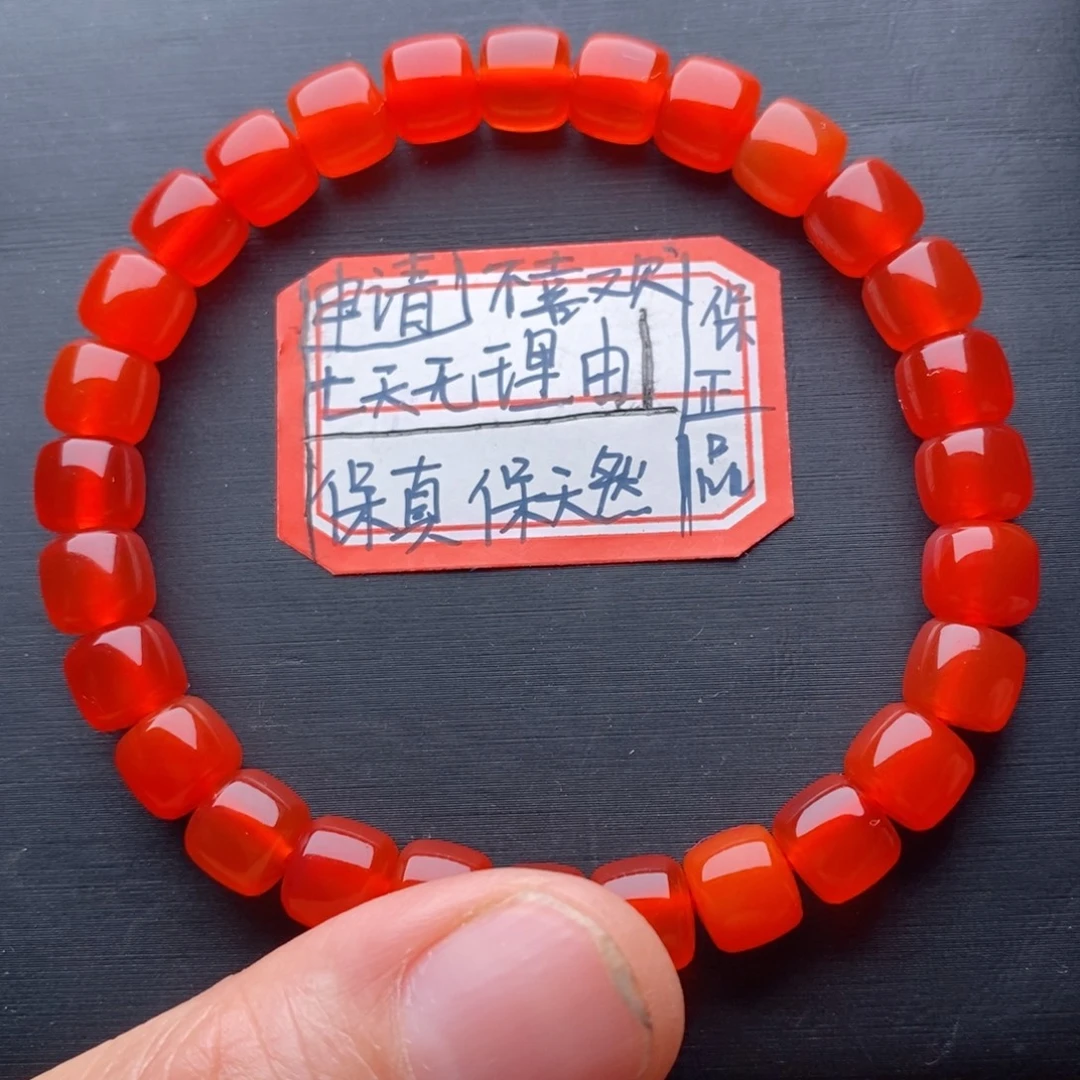 玛瑙/玉髓未镶嵌手链