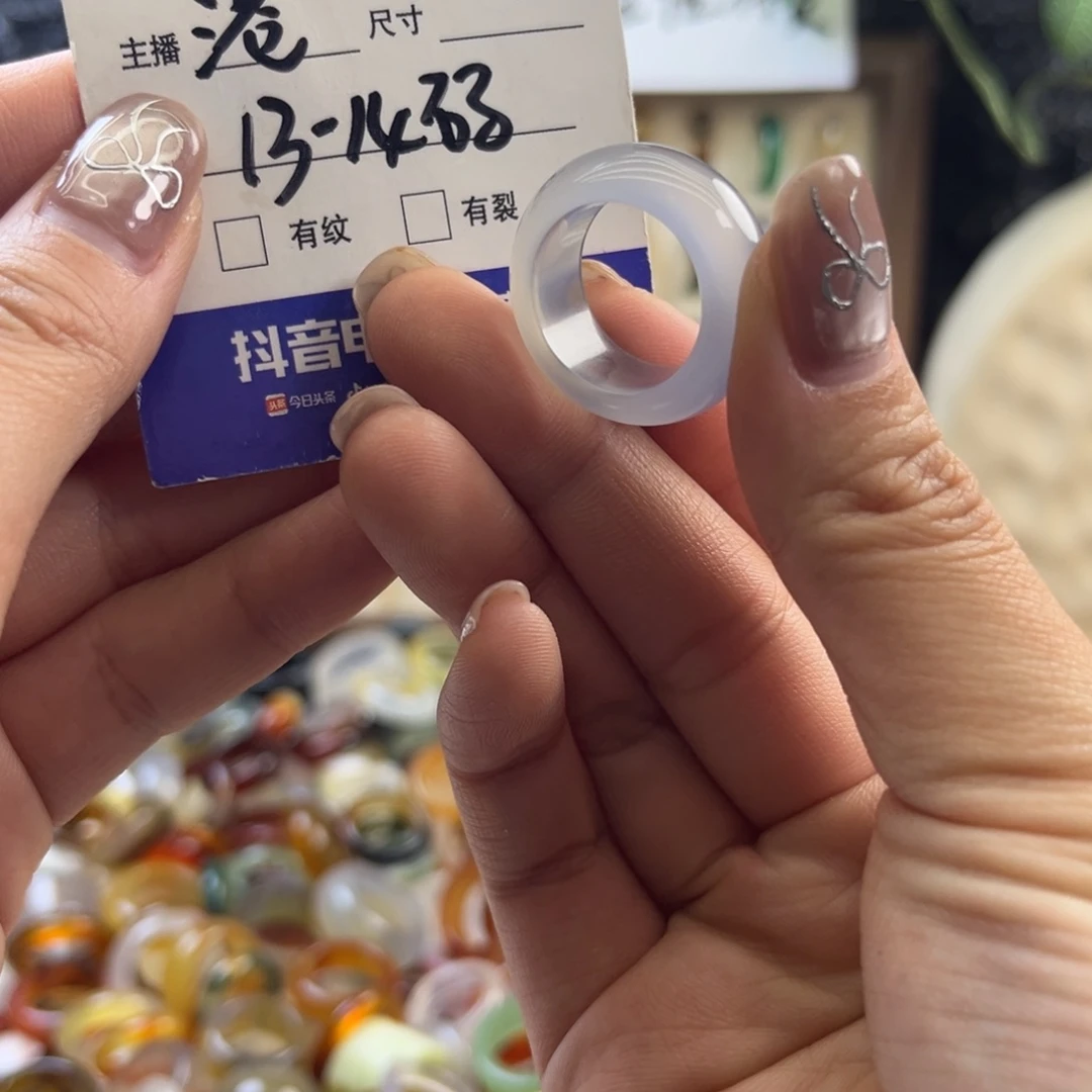 2***.玛瑙/玉髓未镶嵌戒指203