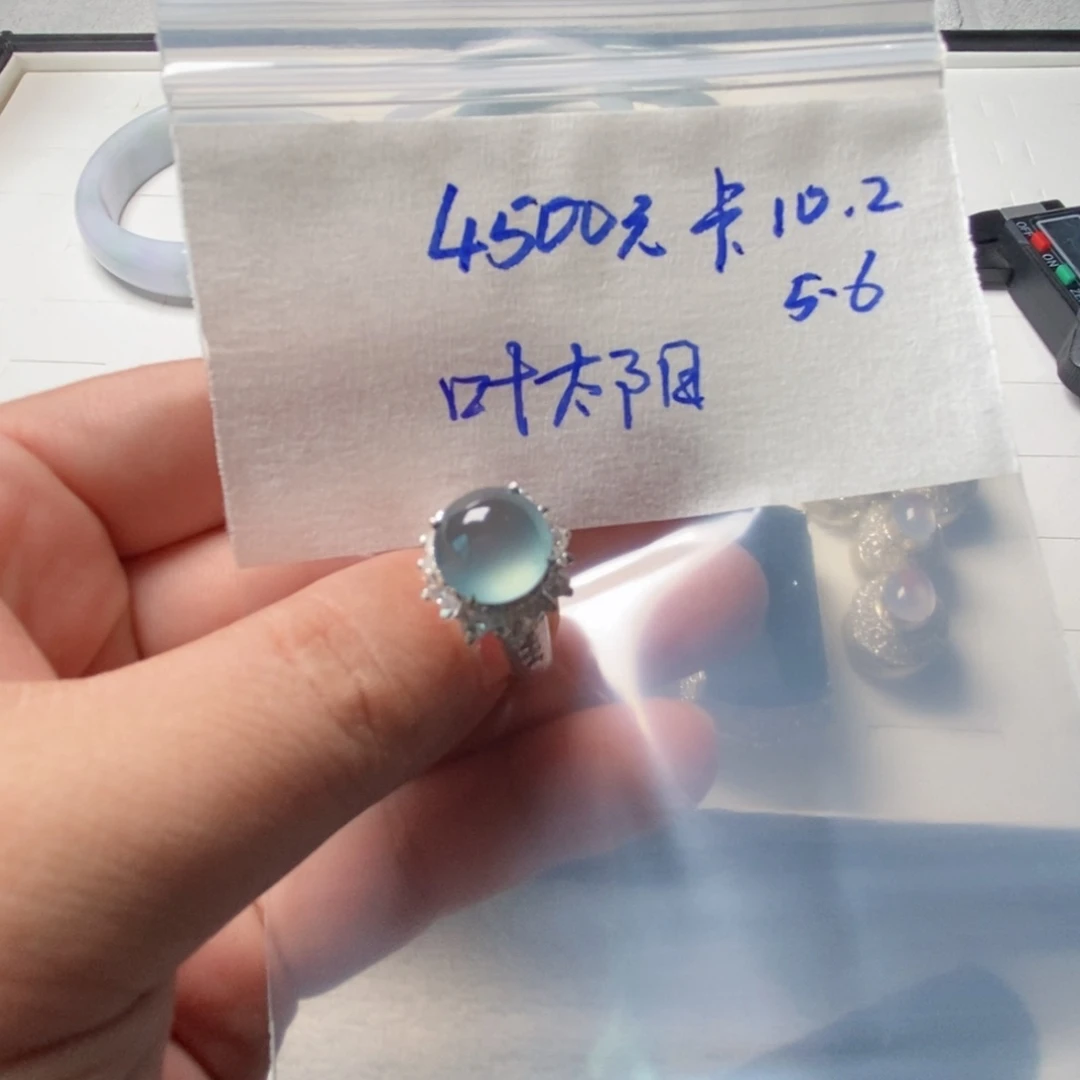 定制翡翠未镶嵌@***?翡翠