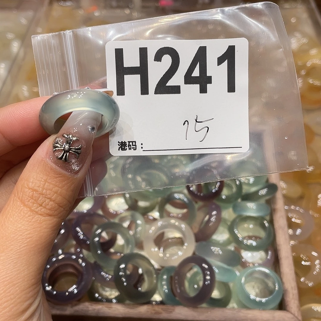 玛瑙/玉髓未镶嵌戒指241