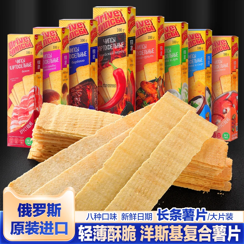 俄罗斯长条薯片原装进口油炸薯片长方形国外零食酥脆盒装