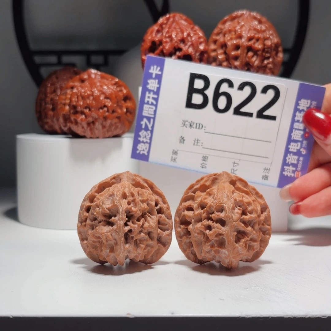 吊坠文玩核桃622号-逸捻橙皮苹果园A -尺41.5