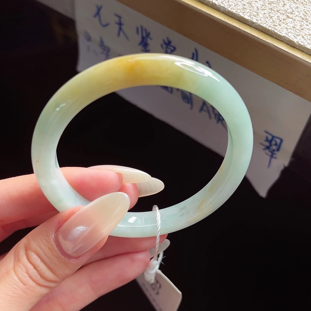 未镶嵌手镯翡翠手镯
